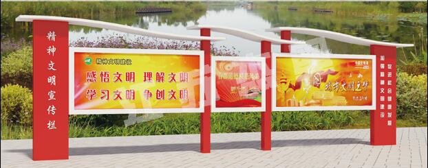 乐都宣传栏、公告栏