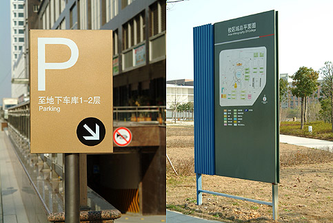 山东乐都标识制作.jpg